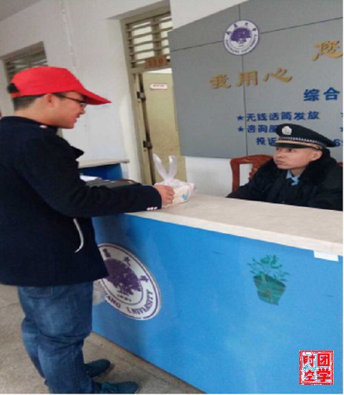 爱在冬至