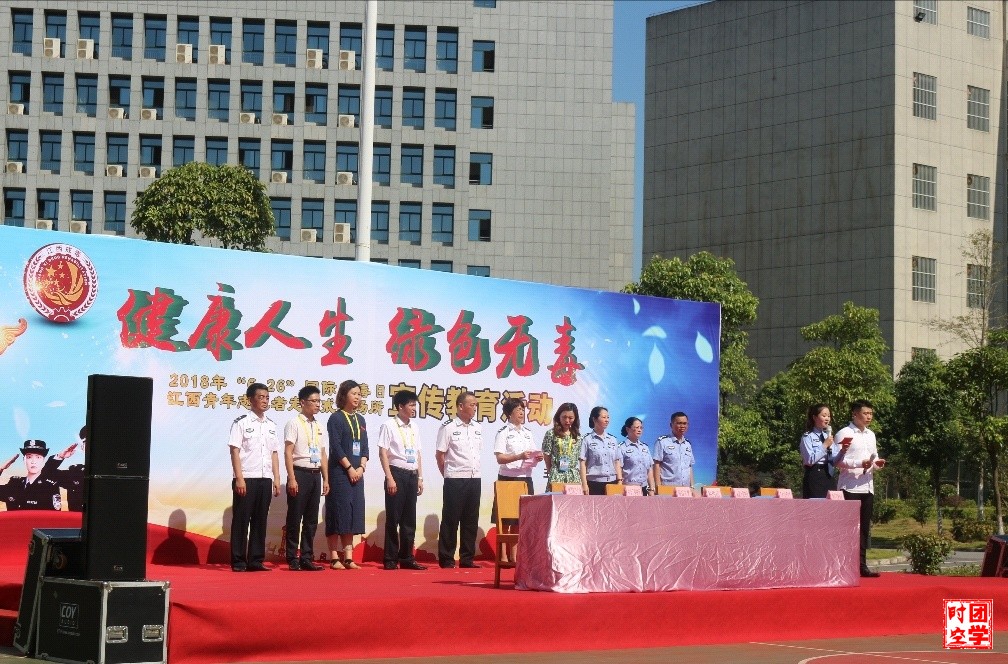 南昌大学志愿者走进戒毒所 青春护航争做白鸽卫士 南昌大学志愿者走进戒毒所 青春护航争做白鸽卫士