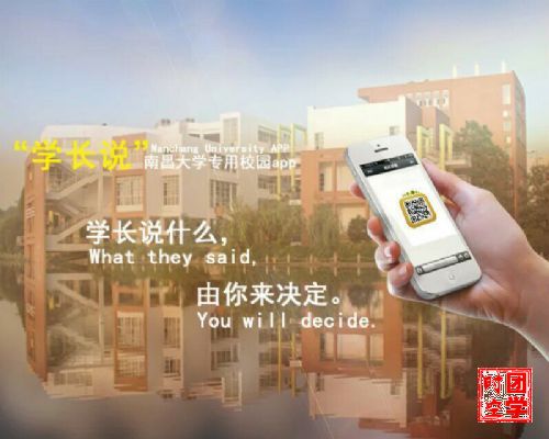 章珑斌：拼了命，尽了心，不后悔――小黄人创业记