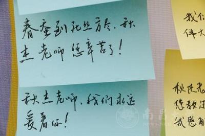 清明风至仰师德　师魂永驻寄追思_南昌大学师生自发纪念石秋杰老师