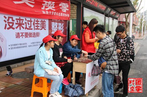 公益志愿不止步 文明和谐入社区 -――记南浦街道志愿者服务活动