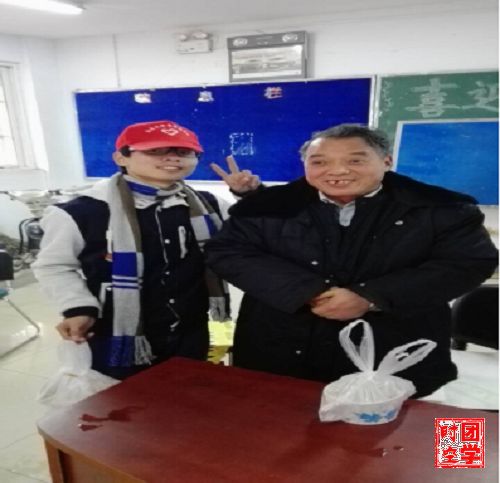 爱在冬至