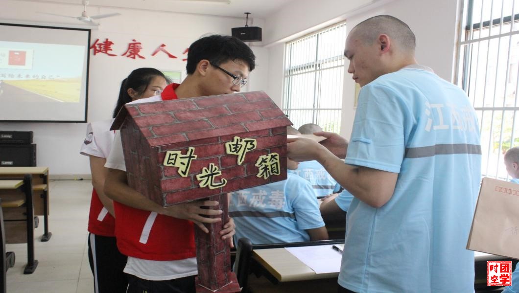 青春护航 禁毒同行