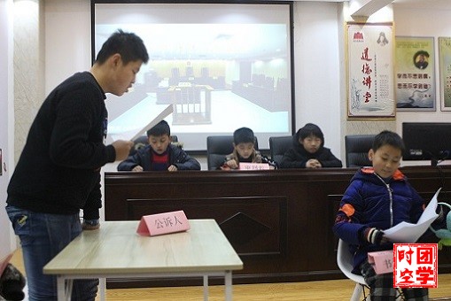以爱相送，与法同行