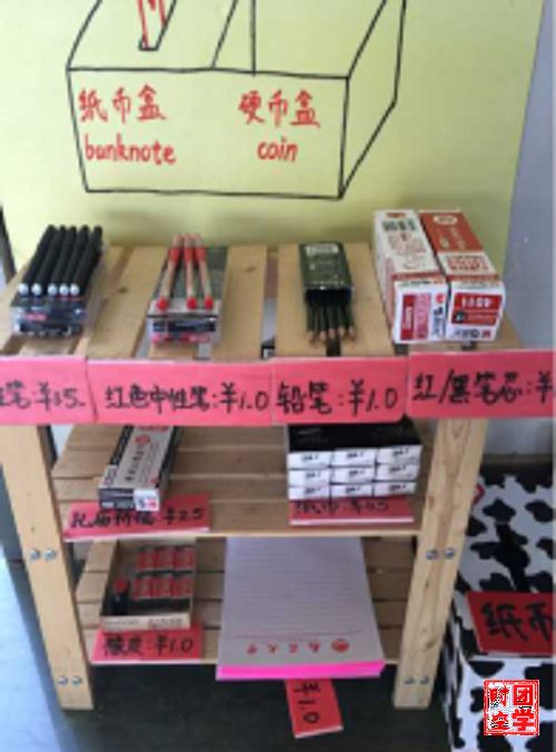 爱暖校园，方便你我――【诚信文具店】爱暖校园，我们以诚信的名义宣誓。南昌大学青年志愿者协会