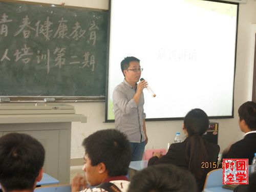 为青春护航,守护没有彩排的青春――记南昌大学青年志愿者青春健康培训活动